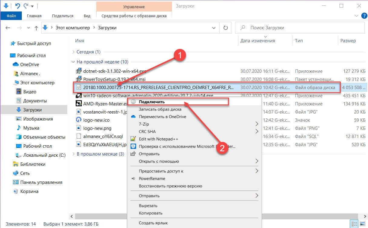 Как восстановить Windows 10 с помощью ISO-образа или загрузочной флешки DVD