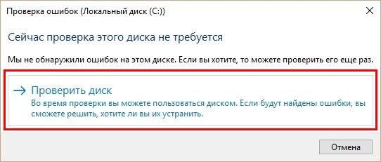 Подтверждение верификации