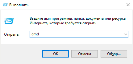 Запустить утилиту