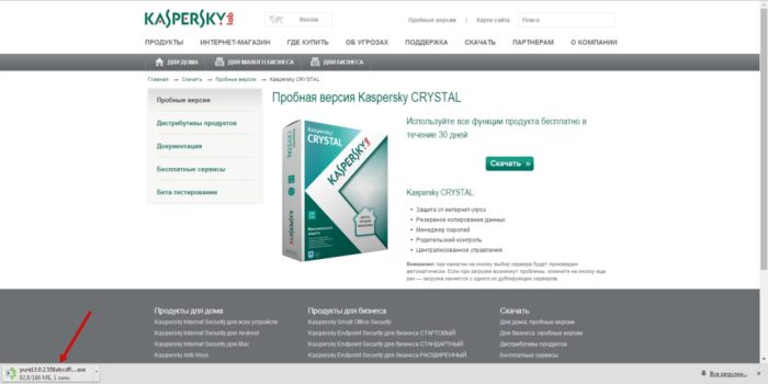 Дважды щелкните мышью, чтобы запустить загруженный установочный файл