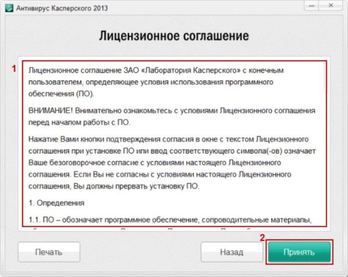 Нажмите кнопку 